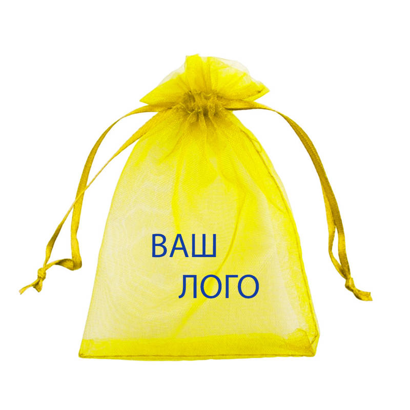 Мішечок органза 13×18 см (±5 мм) жовтий з вашим логотипом