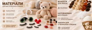 Намистини (бусини)